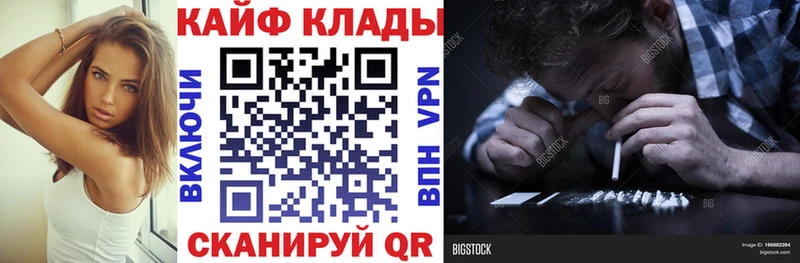 Названия наркотиков Томилино ГАШ 