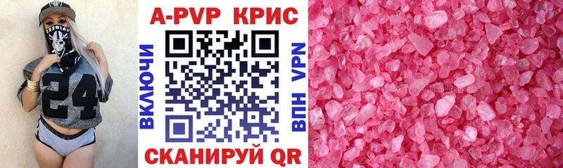 APVP Соль  Томилино 