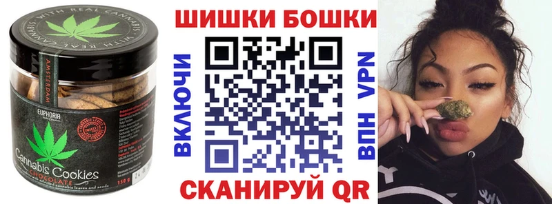 где продают наркотики  Томилино  Canna-Cookies марихуана 