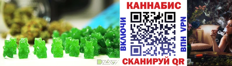 Canna-Cookies конопля Томилино