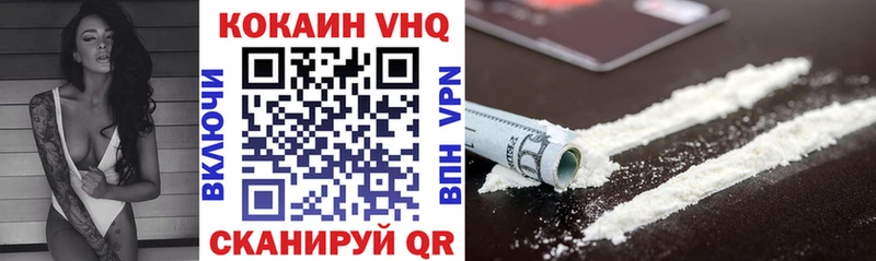 как найти наркотики  Томилино  Кокаин FishScale 