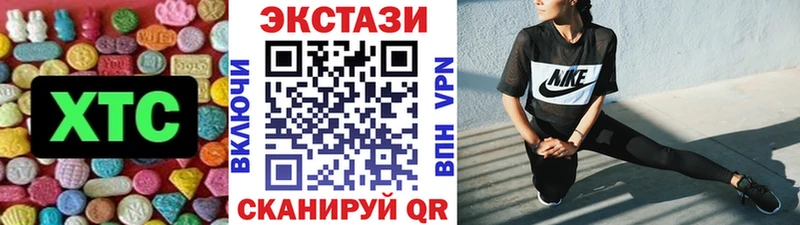 где найти наркотики  Томилино  ЭКСТАЗИ mix 