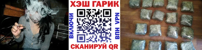 shop какой сайт  hydra как зайти  Томилино  ГАШ Cannabis 