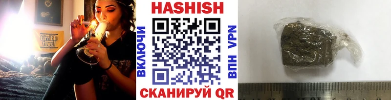 Гашиш ice o lator Томилино
