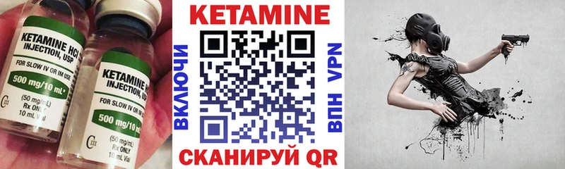 закладки Томилино Кетамин VHQ