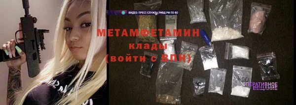 таблы Богородск