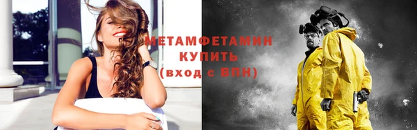 таблы Богородицк