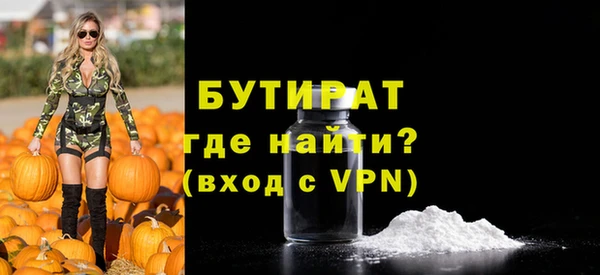 таблы Богородск