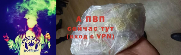 альфа пвп Богданович