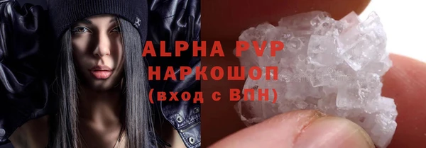 альфа пвп Богданович