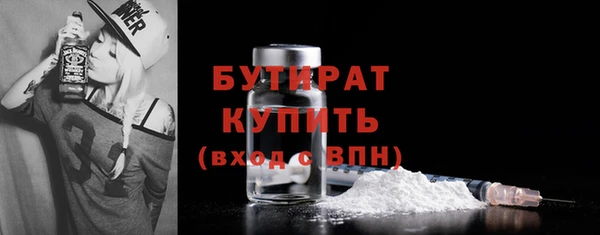 ПСИЛОЦИБИНОВЫЕ ГРИБЫ Белокуриха