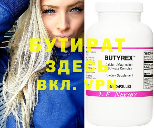 ПСИЛОЦИБИНОВЫЕ ГРИБЫ Белокуриха
