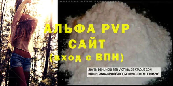 apvp Белоозёрский