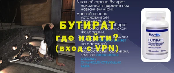 ПСИЛОЦИБИНОВЫЕ ГРИБЫ Белокуриха