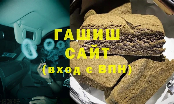 ПСИЛОЦИБИНОВЫЕ ГРИБЫ Белокуриха