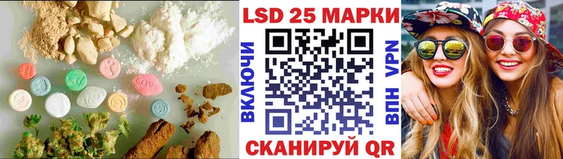 LSD-25 экстази ecstasy  Томилино 