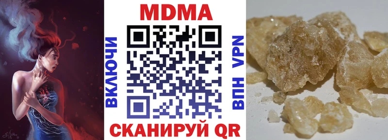 MDMA crystal  Томилино 