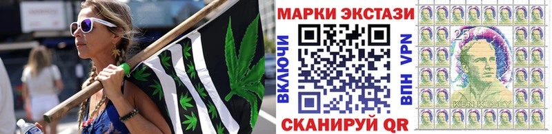 Марки N-bome 1,8мг  Томилино 