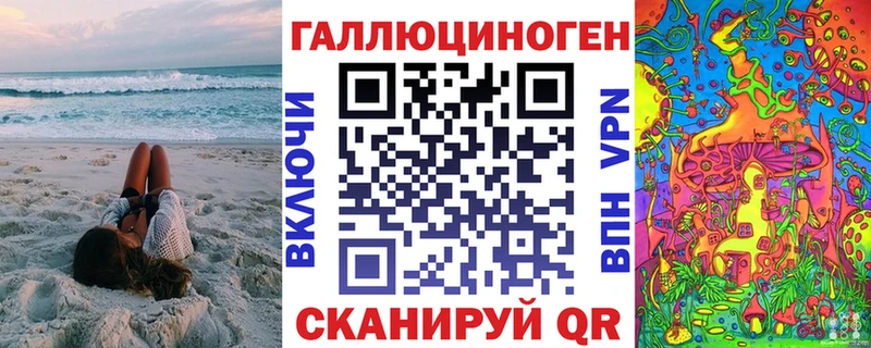 Псилоцибиновые грибы Magic Shrooms  купить  сайты  Томилино 